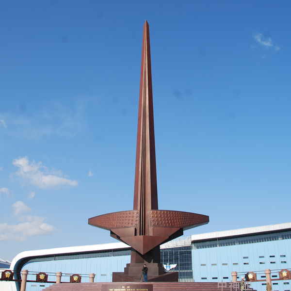 《利劍》高38m 鋼結構、鍛銅 設計：張宇彤、趙福生 2009年 位于北京航空博物館